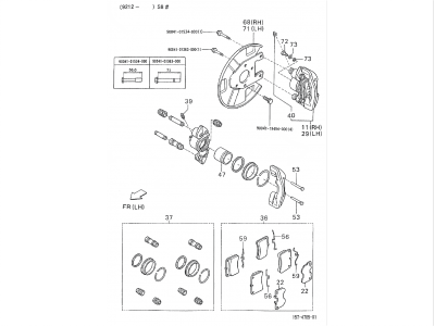 Δαγκάνα φρένου - Δίσκος front